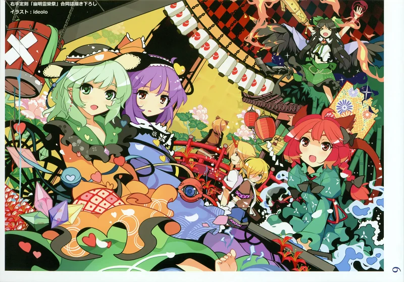 绘画,ideolo,sayori,Eastern Side,東方,Project,东方,NEKO WORKi,NEKO WORKs,c77