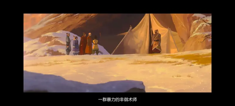 降世神通,安昂传奇,美漫,动画,动漫,番剧,二次元,ACG,动画电影
