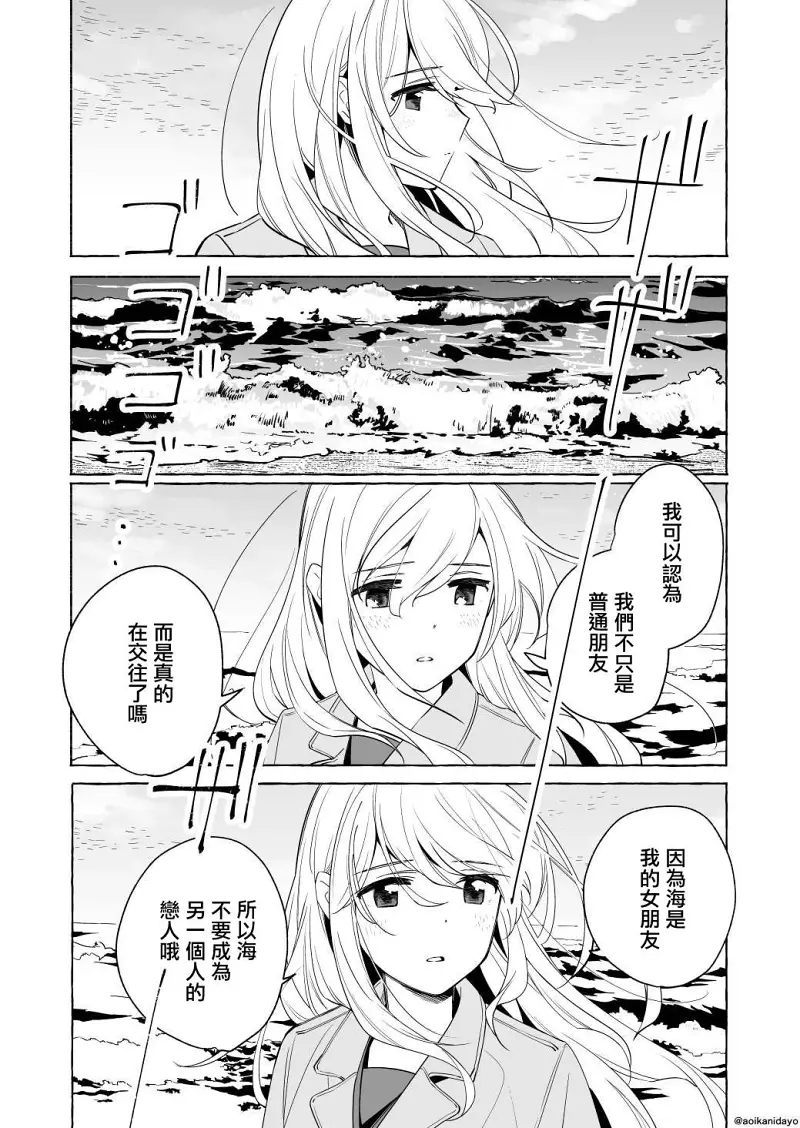 百合