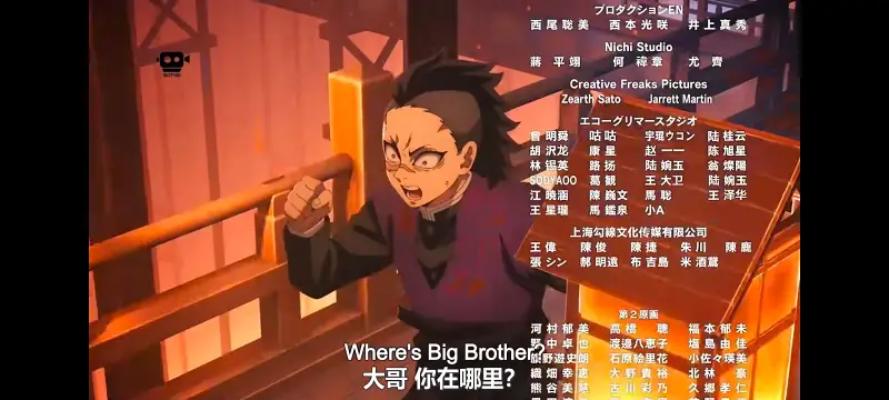 鬼灭之刃,鬼滅之刃,剧场版,鬼灭之刃无限城篇,动画,动漫,动画电影,日漫,ACG,二次元