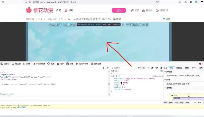动漫专区,番剧资源,动漫