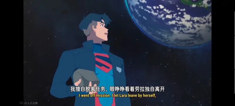 我与超人的冒险,美漫,动漫,动画,超级英雄,番剧,二次元,ACG