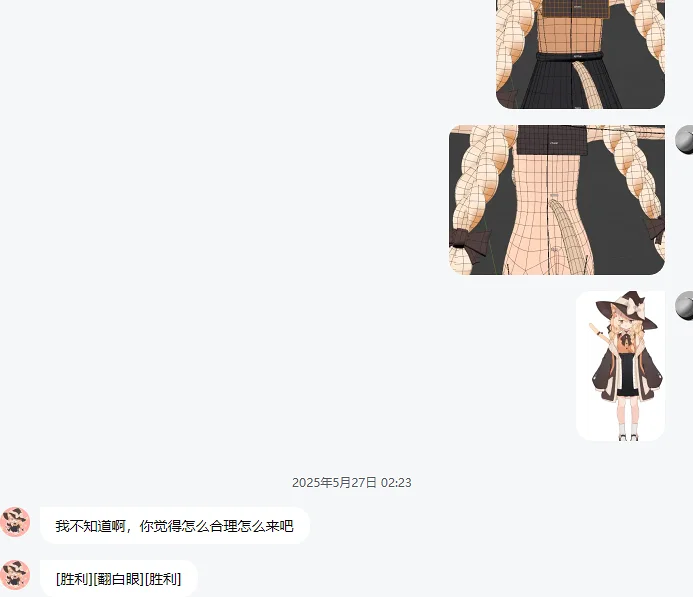 雾雨魔理沙,魔理沙,本子魔法使