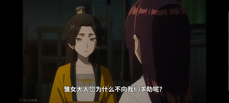 恶女不才请多关照雏宫蝶鼠替换传,虽然我是不完美恶女雏宫蝶鼠替换传,动画,番剧,动漫,二次元,ACG,日漫