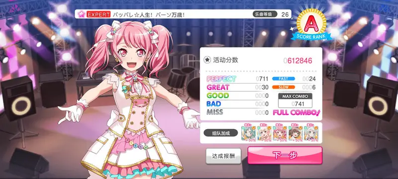 用户交流