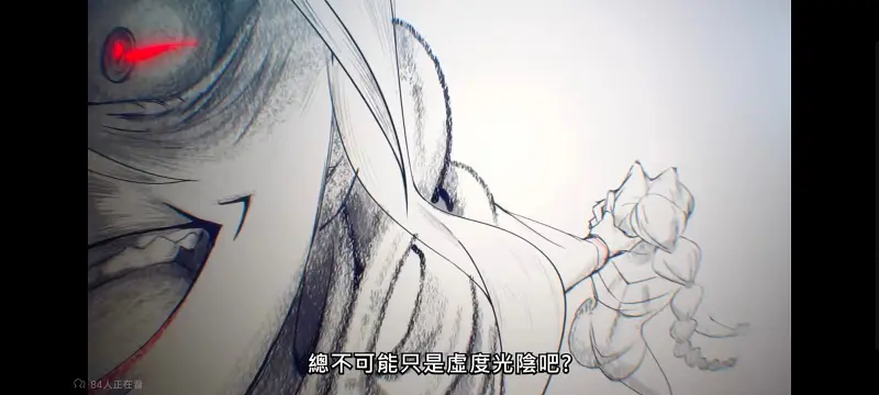 野生的大魔王出现了,野生的最终boss出现了,动画,动漫,番剧,二次元,日漫,异世界,ACG