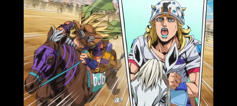 JOJO,JOJO的奇妙冒险,SBR,飙马野郎,动漫,动画,番剧,二次元,ACG,日漫