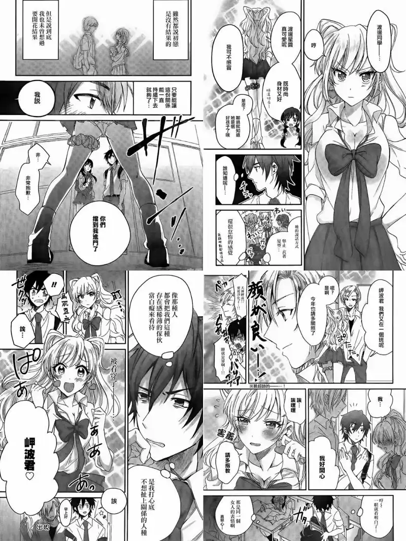 动漫专区,番剧资源,漫画