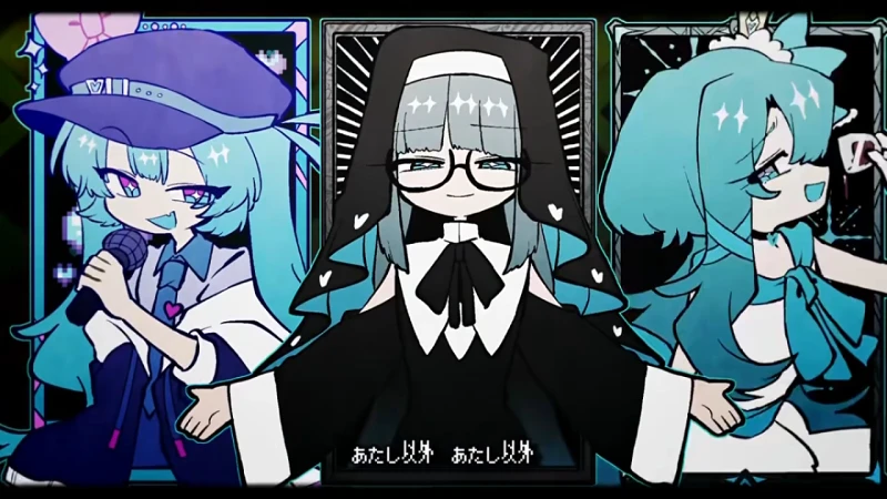【初音ミク】Under My Heel(MIKU dashi)