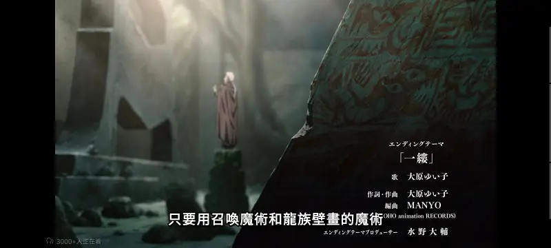 无职转生,无职转生到了异世界就拿出真本事,异世界,动画,动漫,番剧,二次元,日漫,ACG