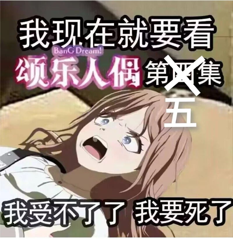 没有mujica看我要死了