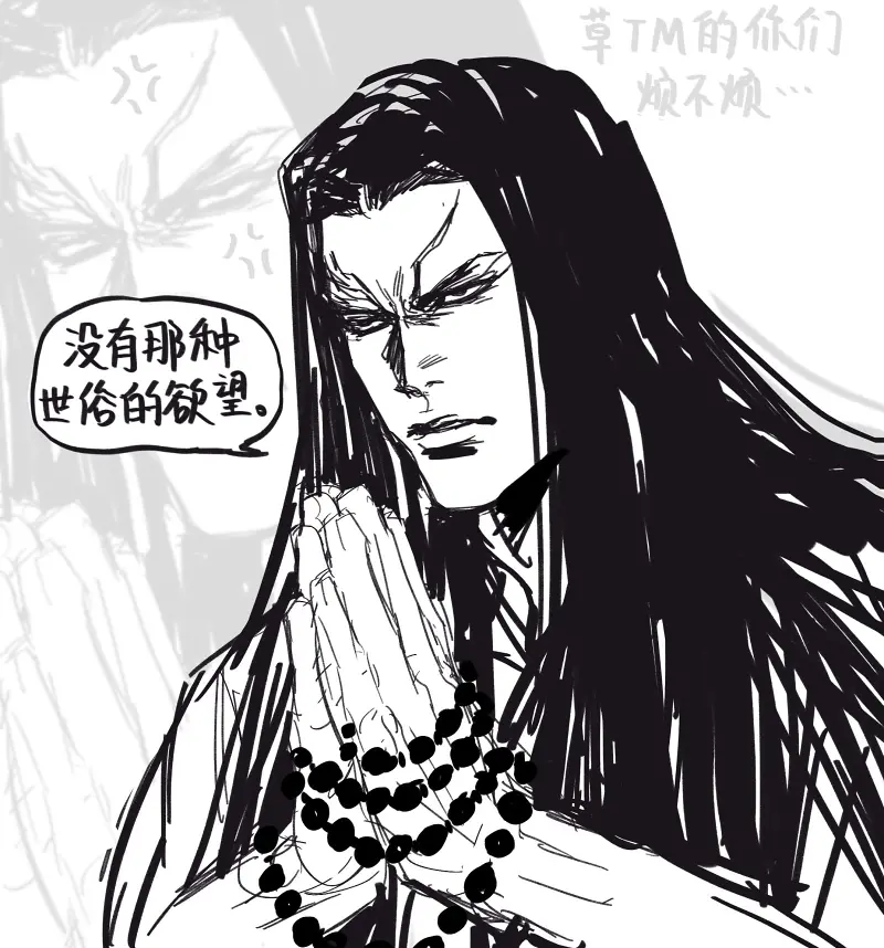 同人