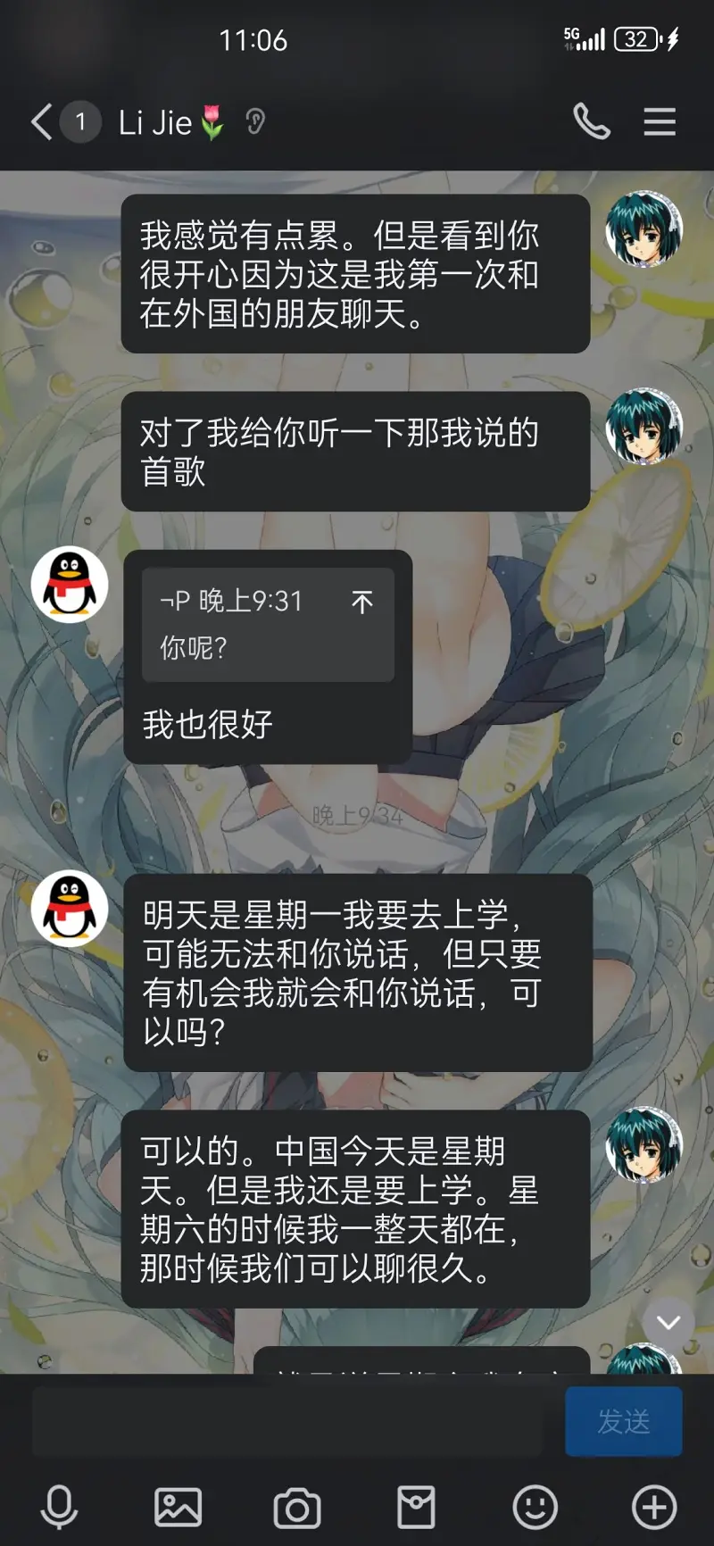 笨蛋,笨蛋笨蛋