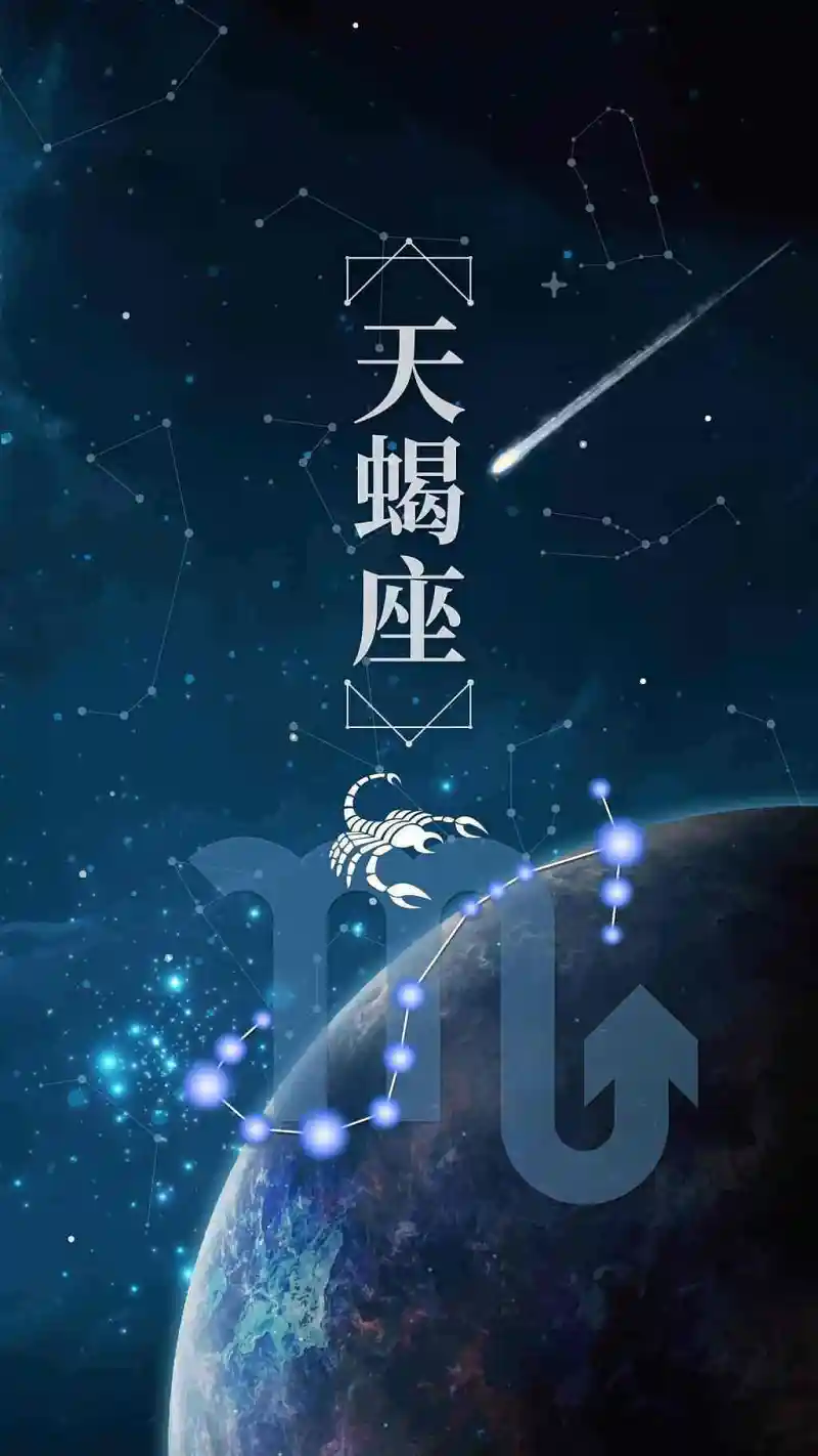 M站美图,壁纸,星座解说小课堂