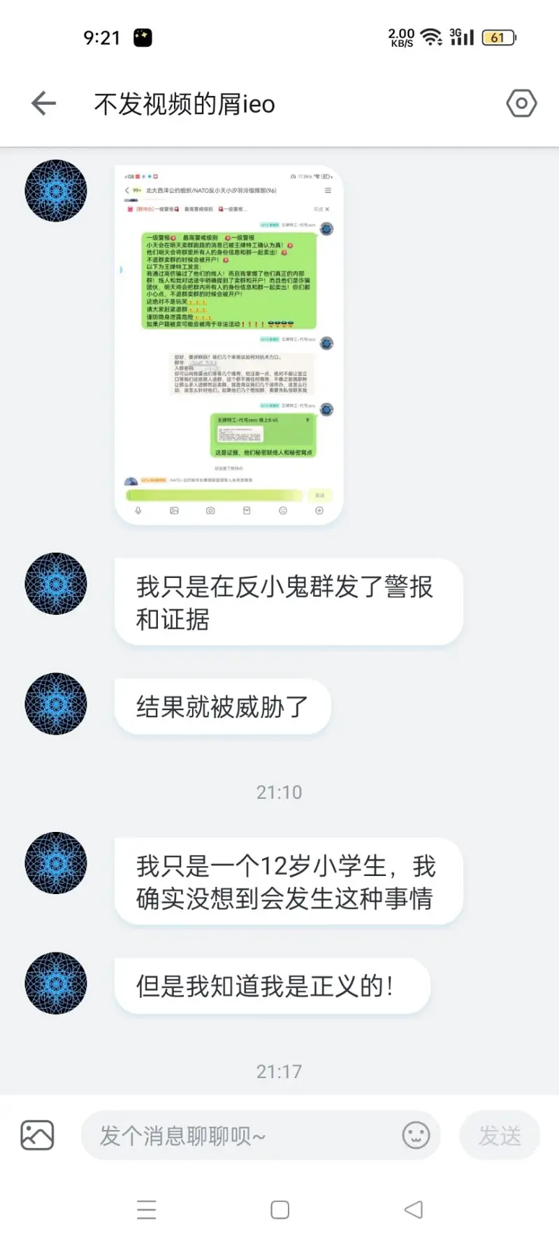 术力口,三战,小天,小汐,赤色格雷,梅狸猫