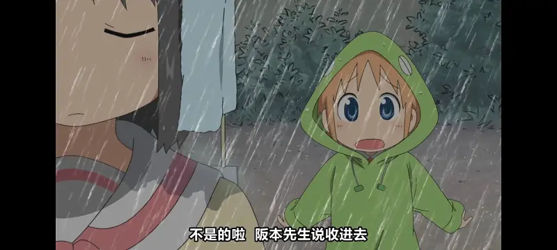 日常,动画,动漫,番剧,二次元,日漫,ACG