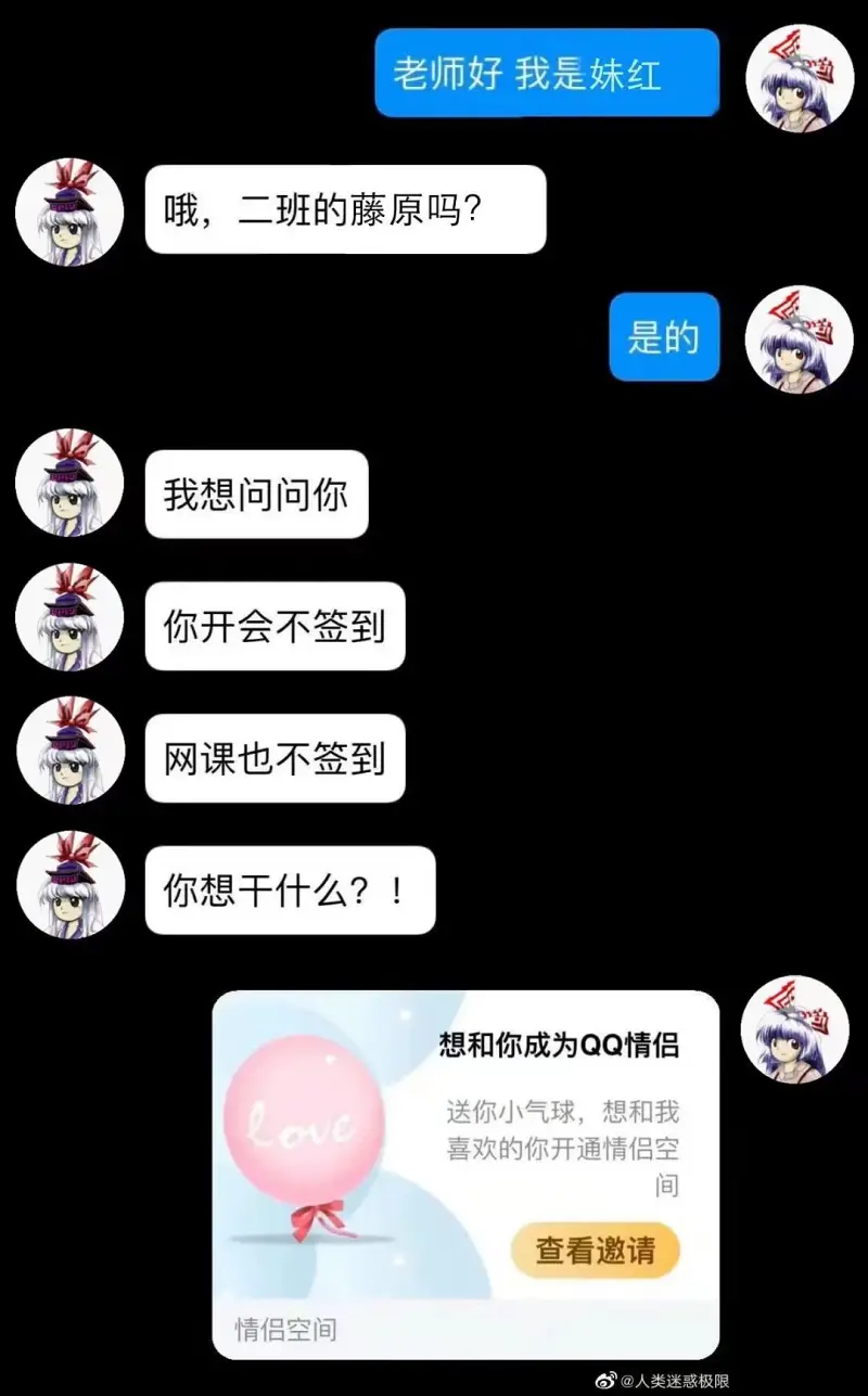 梗图