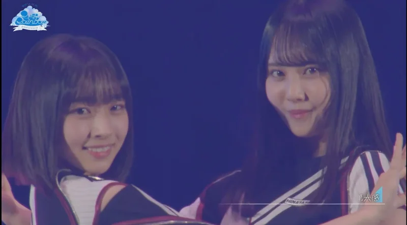 日向坂46 BRAND NEW LIVE 2025 「OVER THE RAINBOW」絶対的第六感 大野愛実&松尾桜 250529