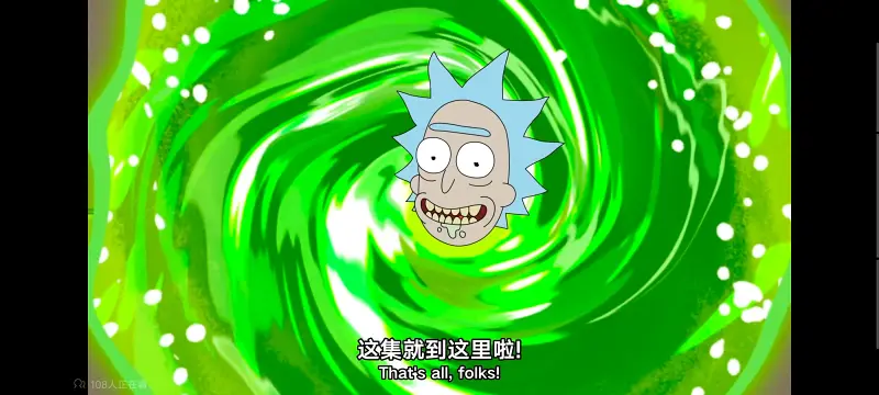 瑞克和莫蒂,瑞克与莫蒂,美漫,动画,动漫,番剧,ACG