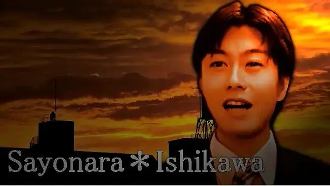【Parnmania】サヨナラ＊イシカワ