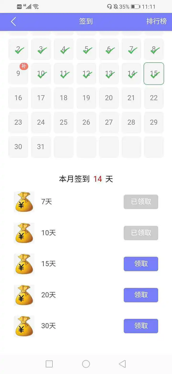 闲聊茶馆,晚安