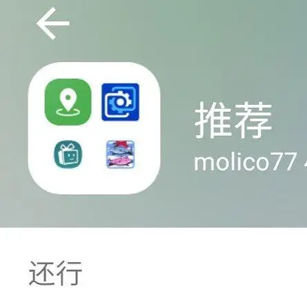 【收藏向】“论提升手机使用舒适度”－－应用合集推荐