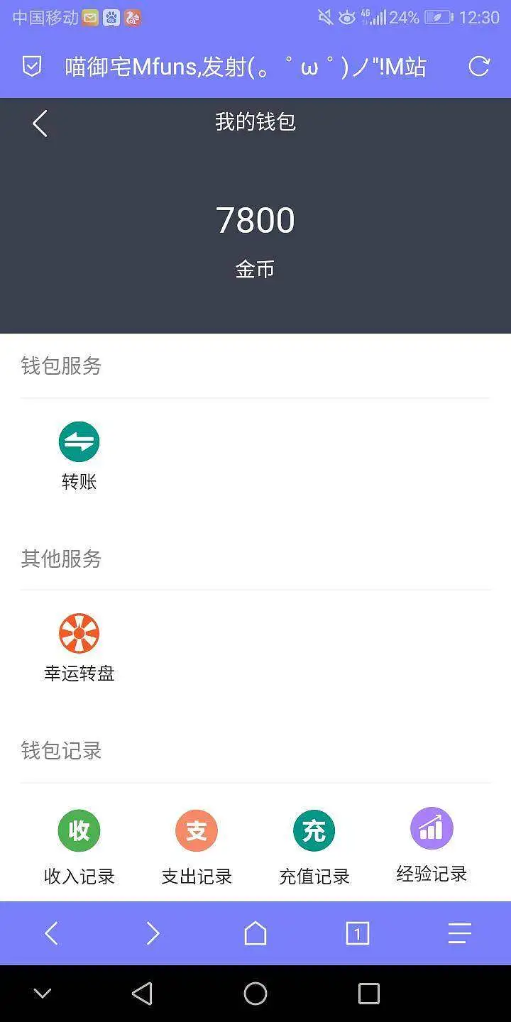 没喵币了，求各位大佬支持一下
