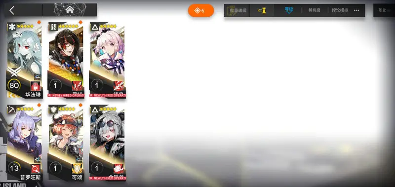 ……