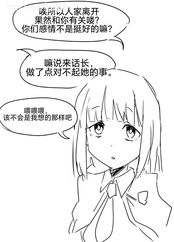 精灵,纯爱,转生,亚马逊森林,炼铜,主仆Play,女仆,魔法,贵族,芙莉莲