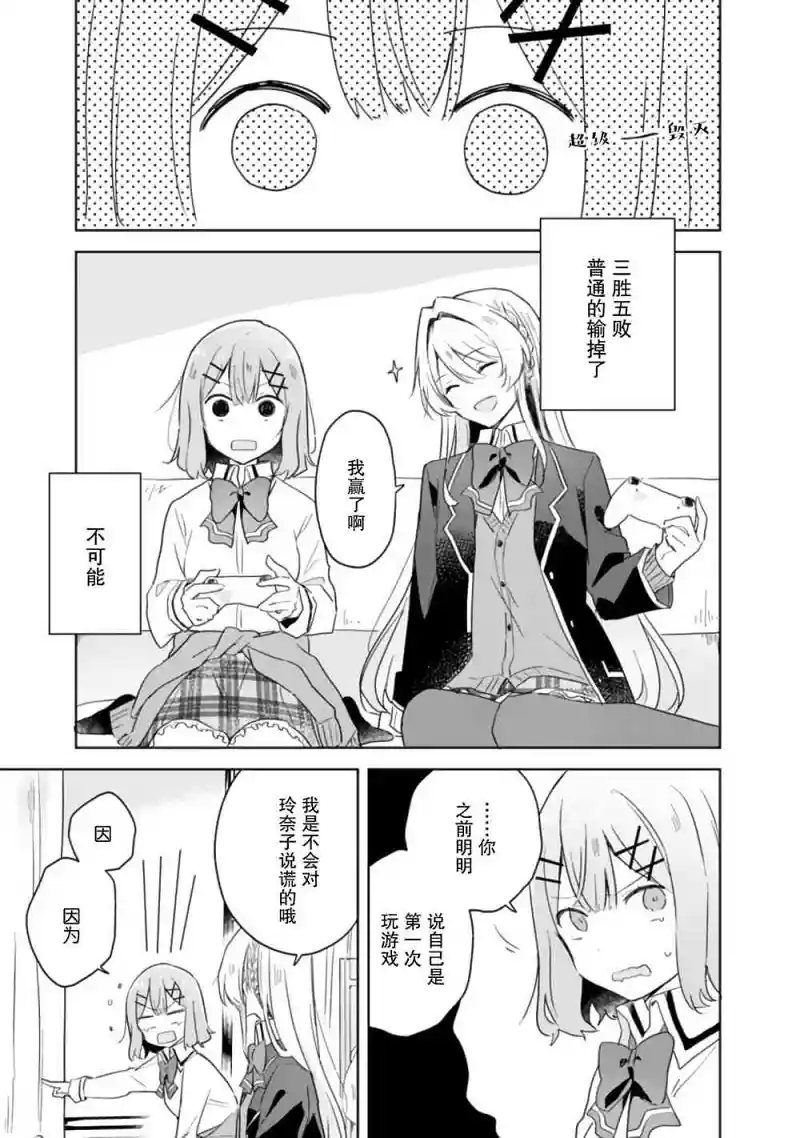 百合