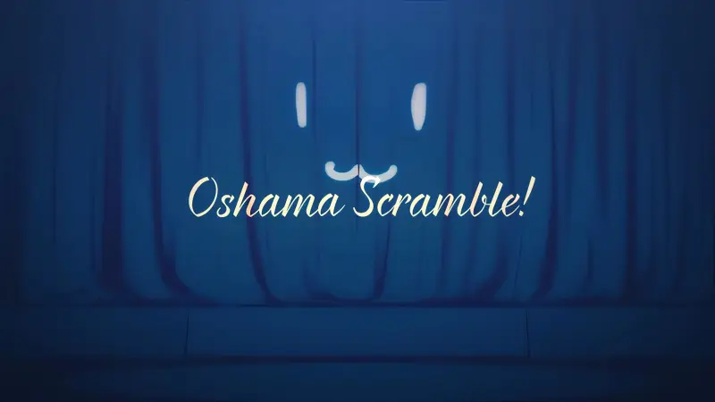 牛奶猫Oshama Scramble!