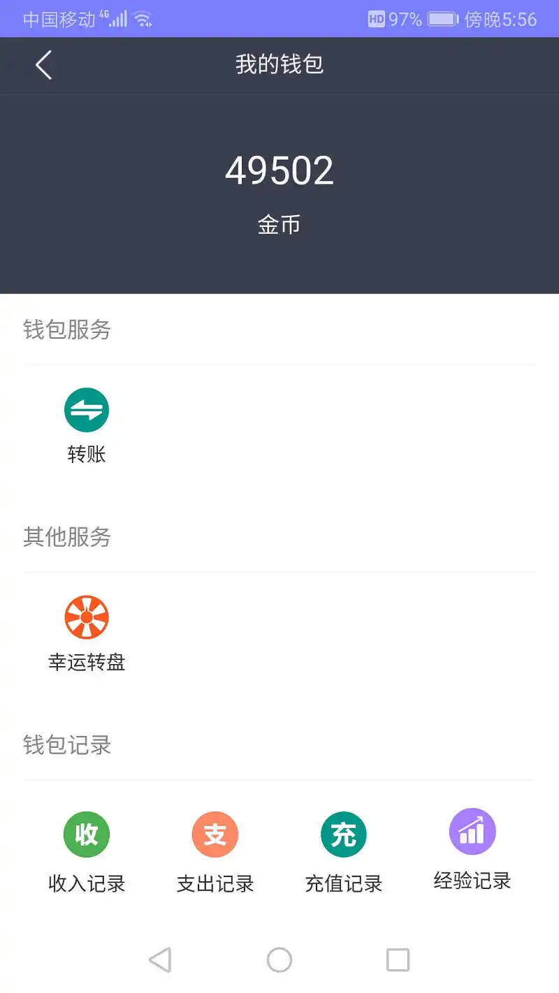 闲聊茶馆