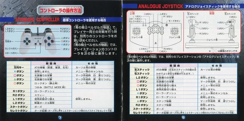冷门游戏