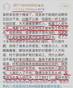 闲聊茶馆,吃瓜,吃瓜协会