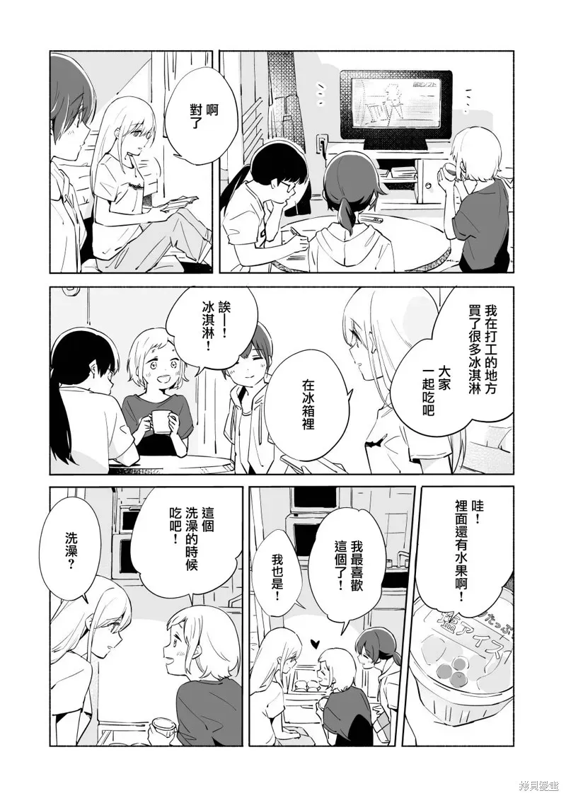 百合,漫画