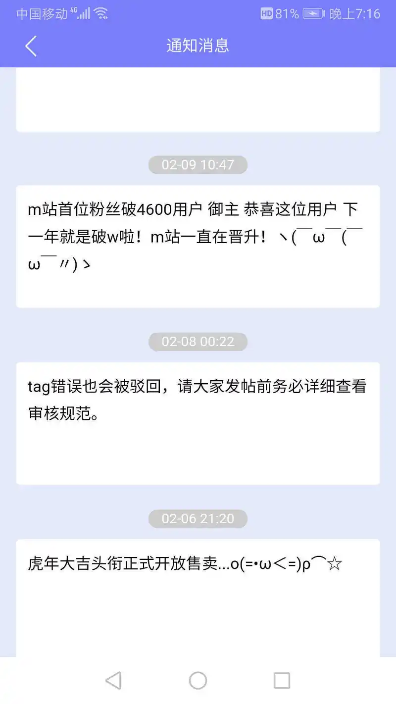 闲聊茶馆,取关御主