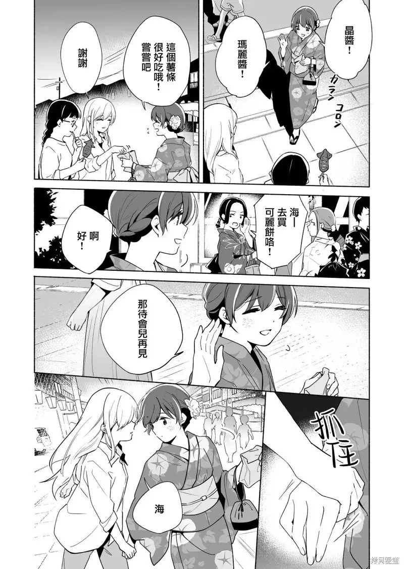 百合