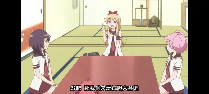 摇曳百合,轻松百合,动画,动漫,番剧,日漫,二次元,ACG