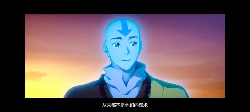 降世神通,安昂传奇,美漫,动画,动漫,番剧,二次元,ACG,动画电影
