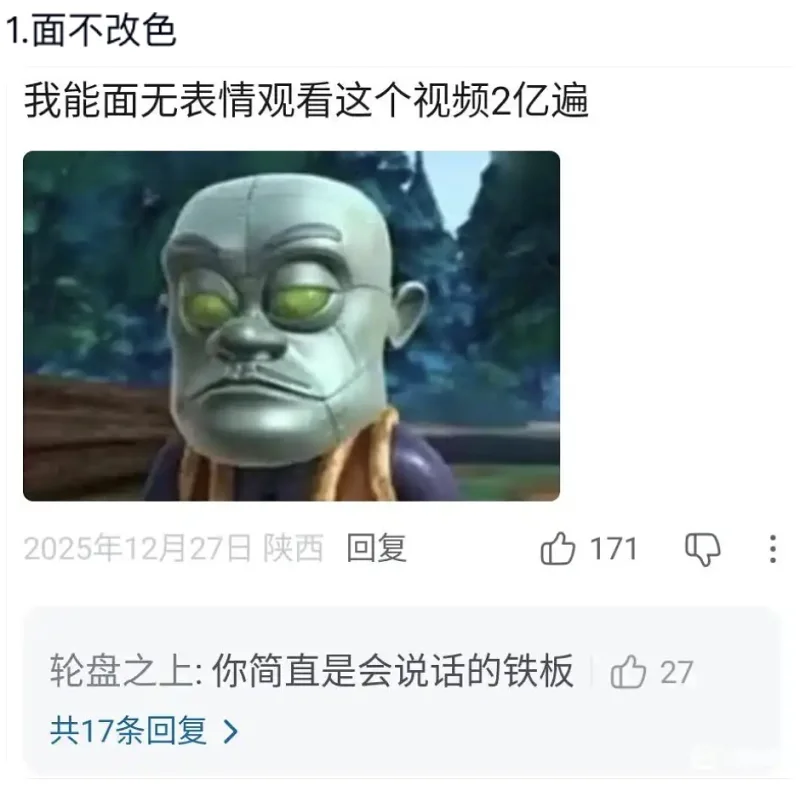 预制评论