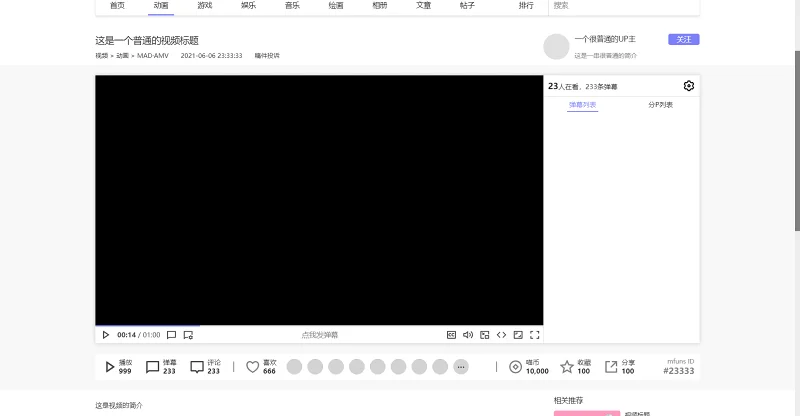 用户交流,功能建议