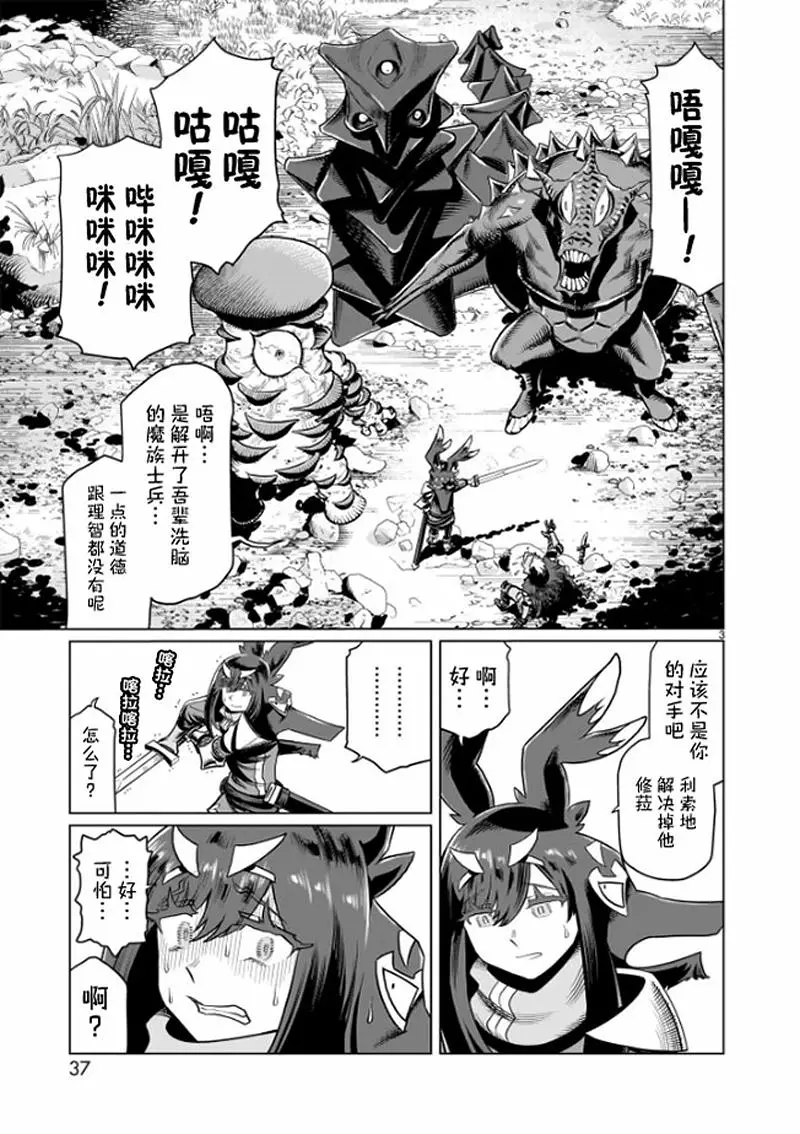 漫画,汉化,热血,冒险,acg