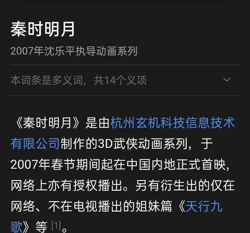 讲个笑话