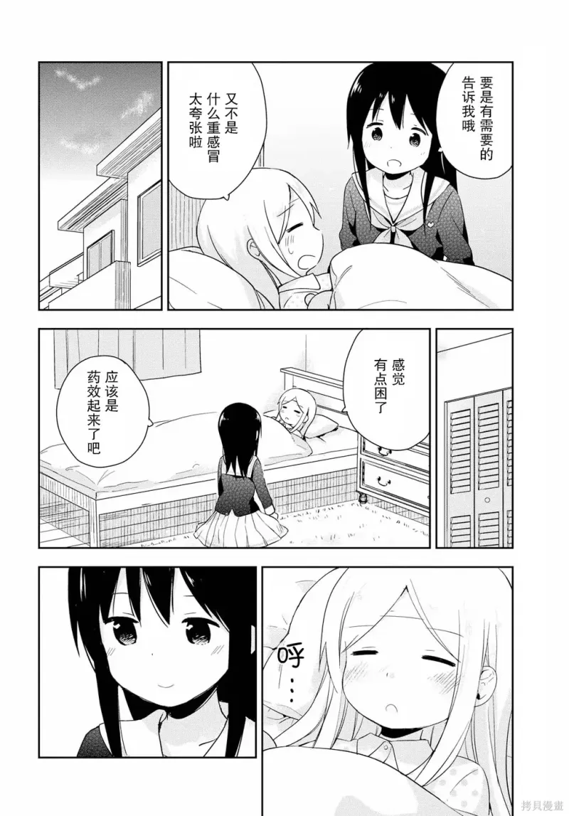 百合