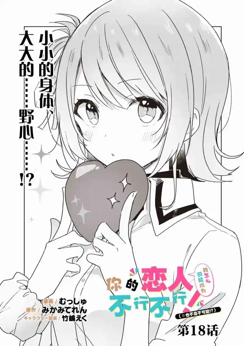 百合