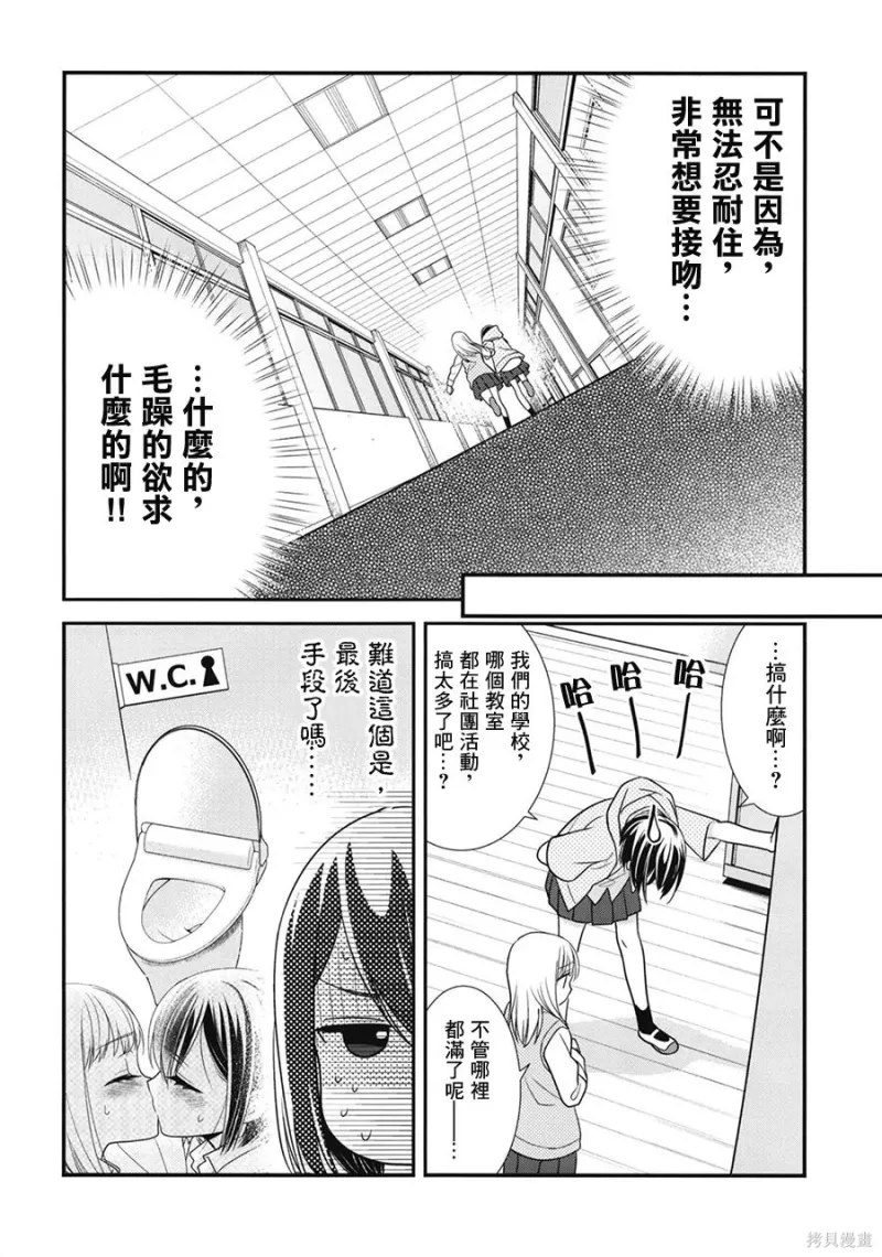 百合