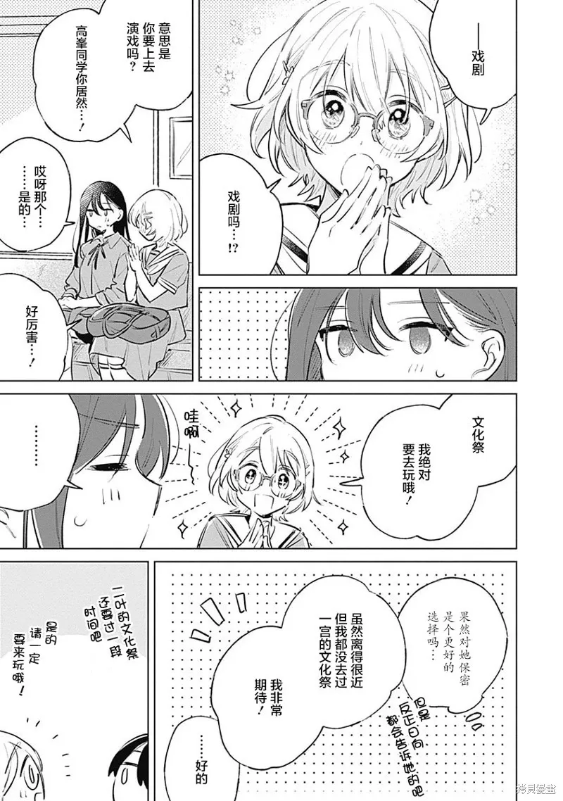 百合