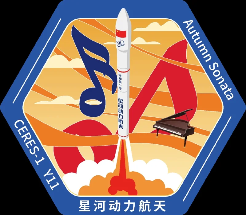 中国航天,遥11,谷神星1号,长光卫星
