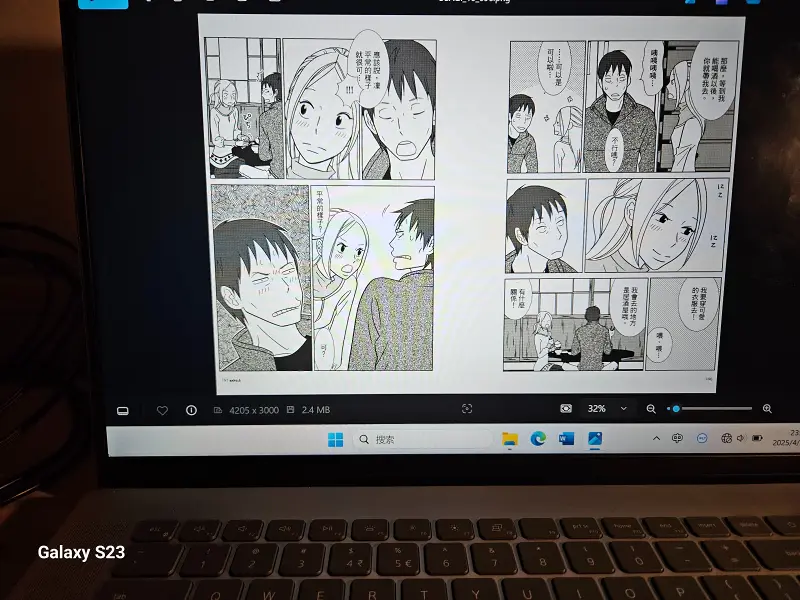 白兔糖,老番,动漫,漫画,感想