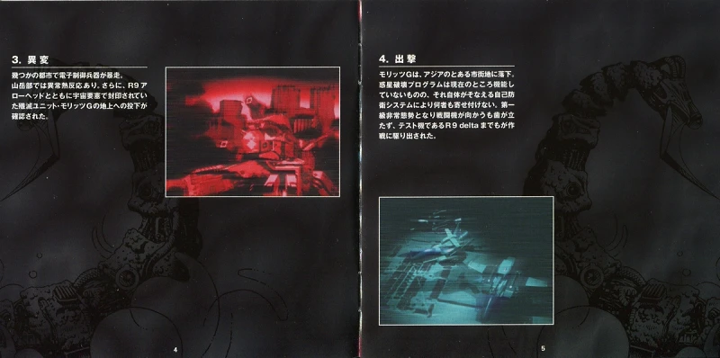 ps1